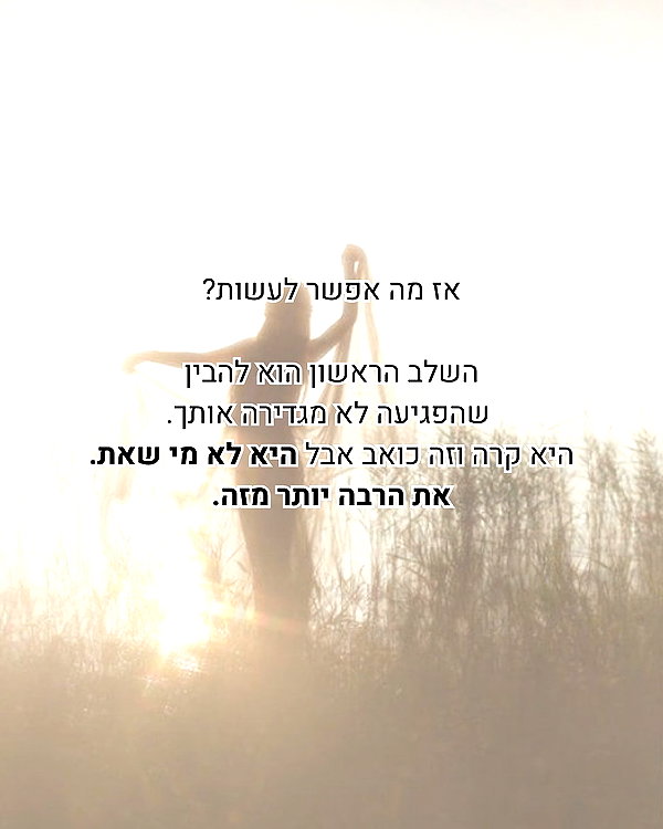 hilla.sela instagram image archive image