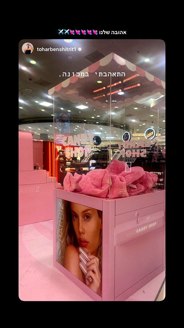 barzomer instagram image archive image