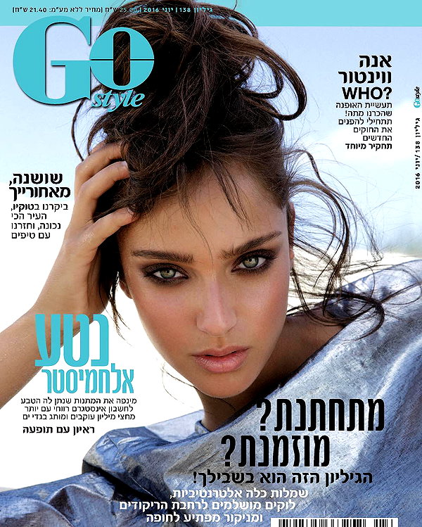 neta_alchimister instagram image archive image