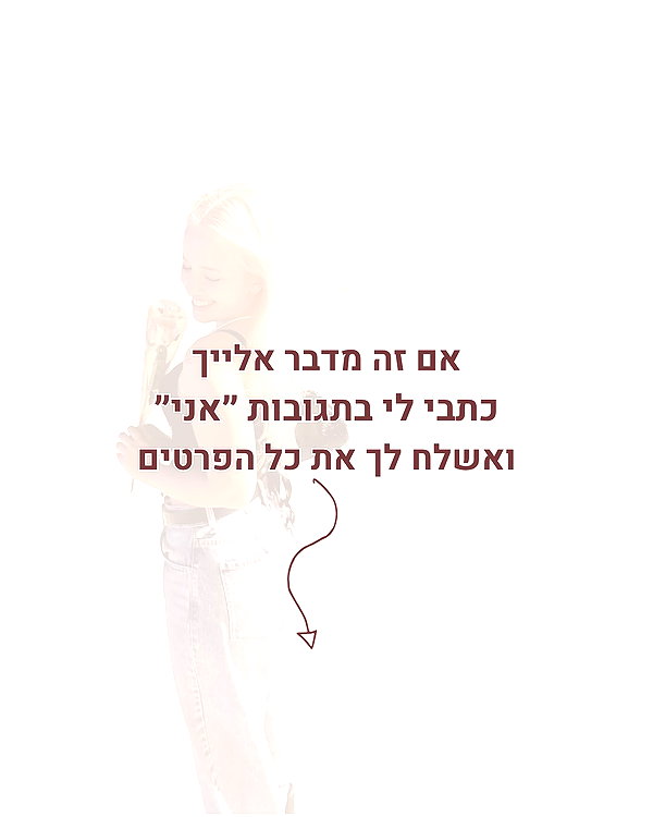 hilla.sela instagram image archive image