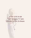 hilla.sela Altpins Profile Picture