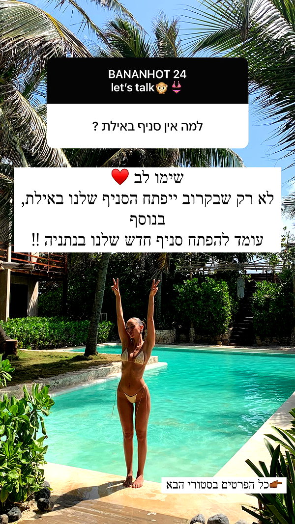 neta_alchimister instagram image archive image