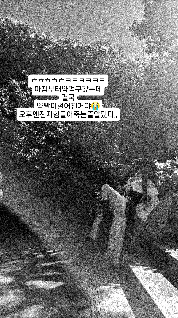 bora__look instagram image archive image