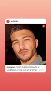 nikolpeleg Altpins Profile Picture