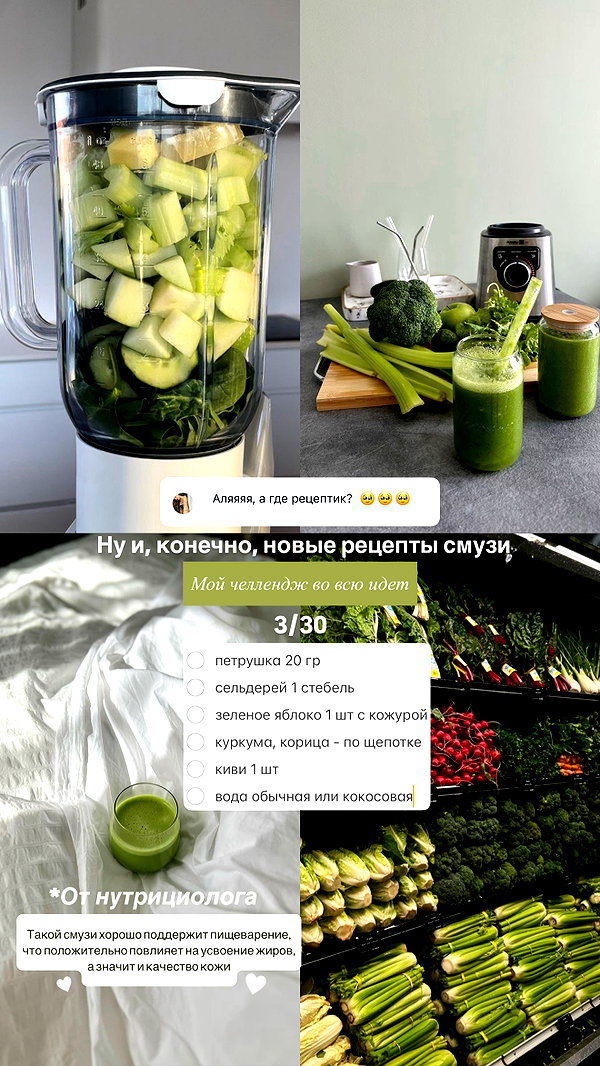 enikeeva_aliya instagram image archive image