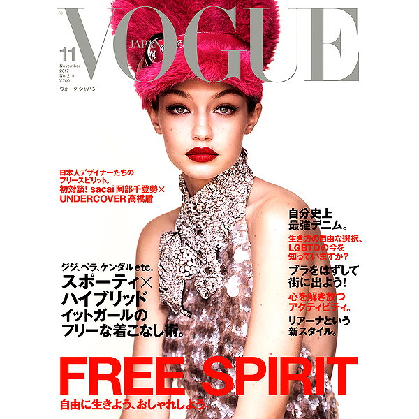 gigihadid instagram image archive image