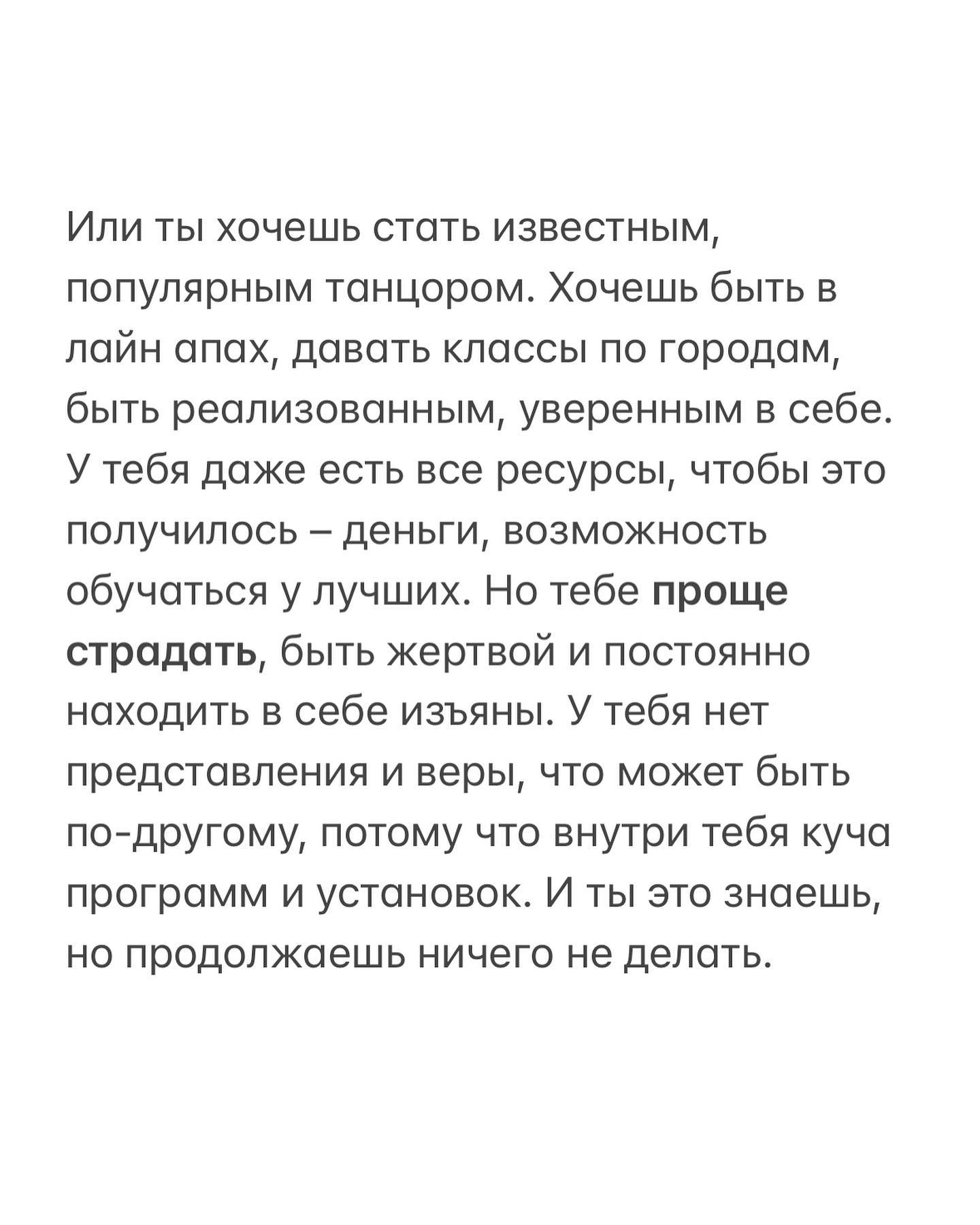 kkulakovaa instagram image archive image