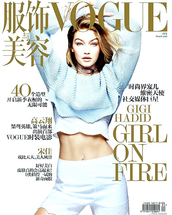 gigihadid instagram image archive image