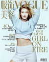 gigihadid Altpins Profile Picture