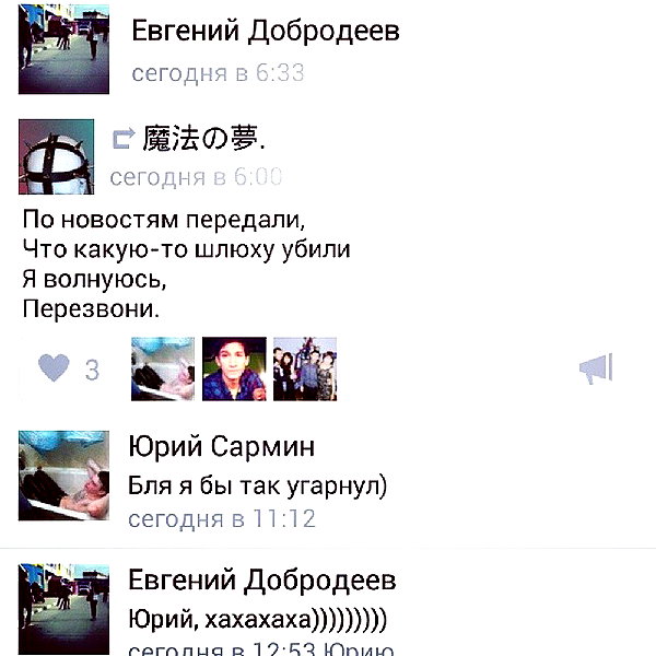 sychevskaya instagram image archive image