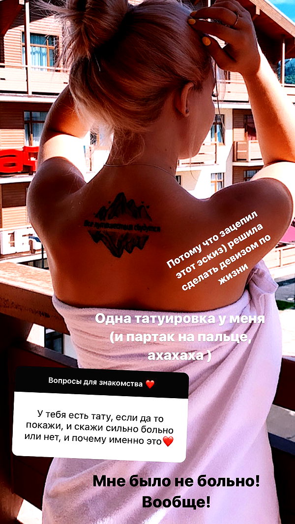 pokrov90 instagram image archive image