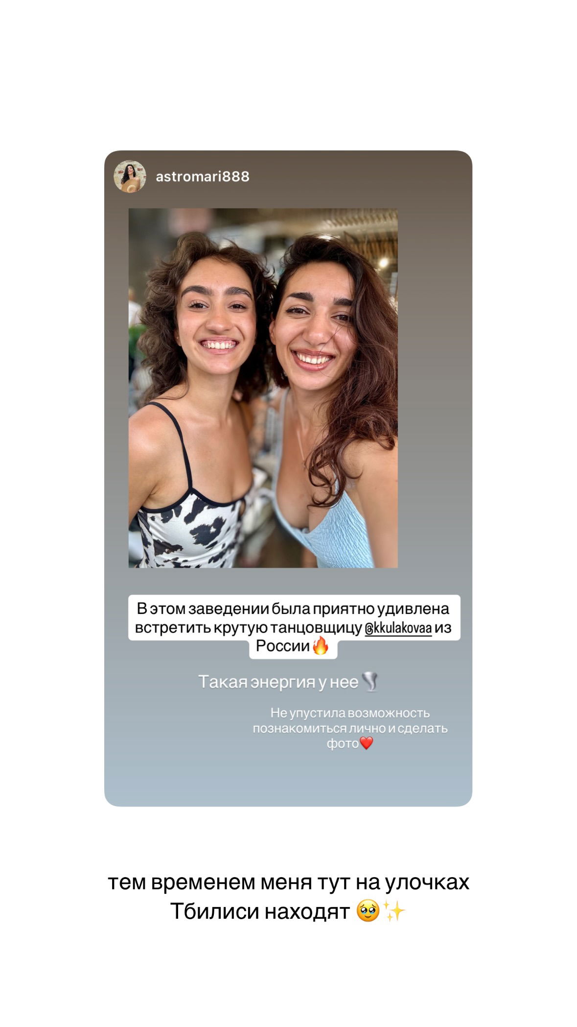 kkulakovaa instagram image archive image