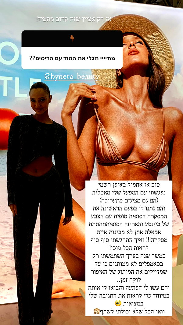 neta_alchimister instagram image archive image