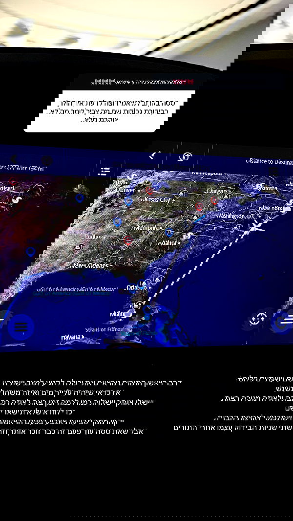 eve__sahar image ~ Altpins