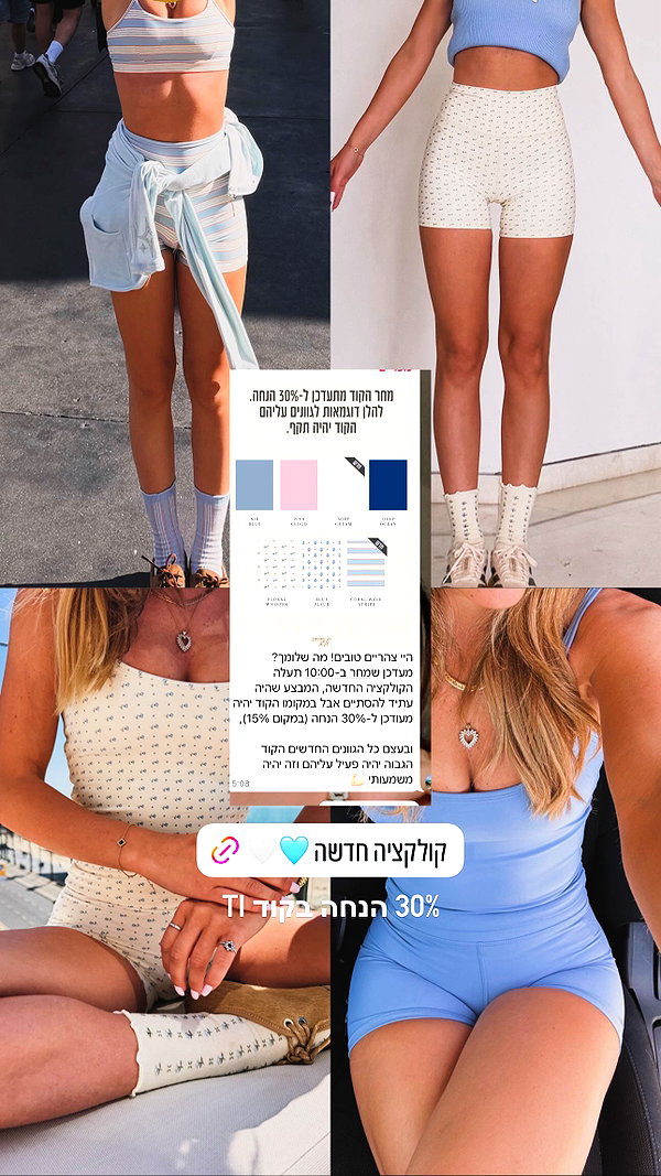 tirtza_cohen archive image