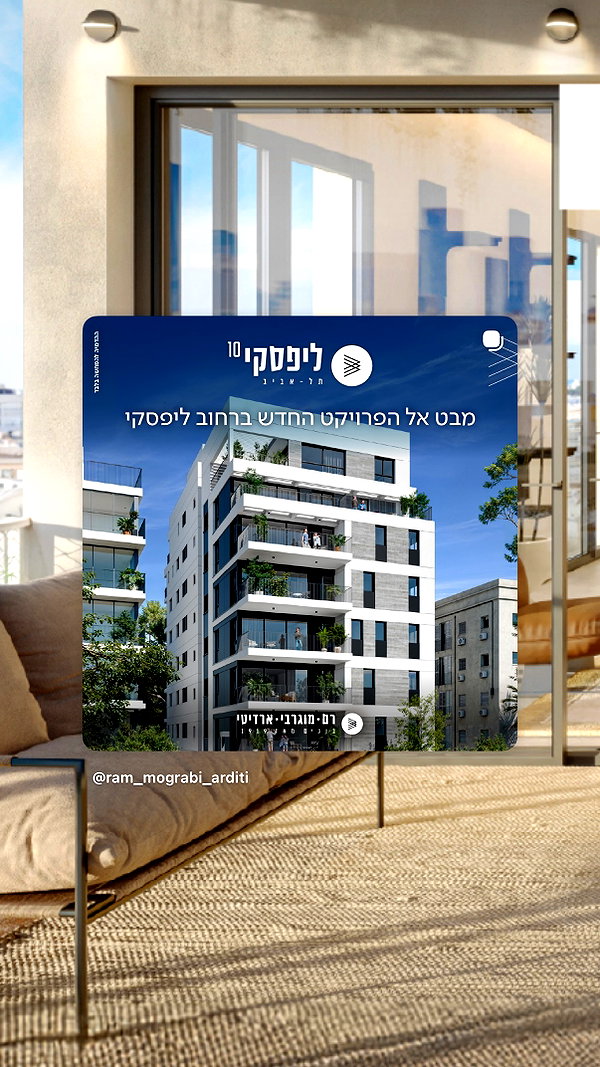 ram_mograbi_arditi instagram image archive image