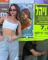 roni_ackerman Altpins Profile Picture
