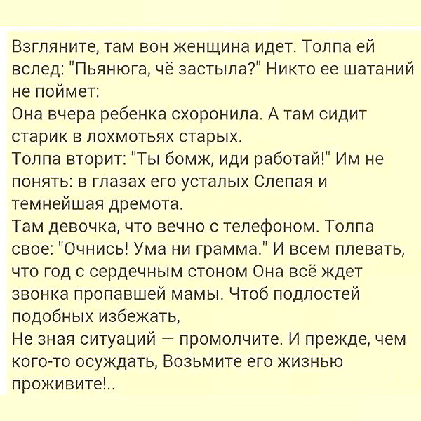 sychevskaya instagram image archive image