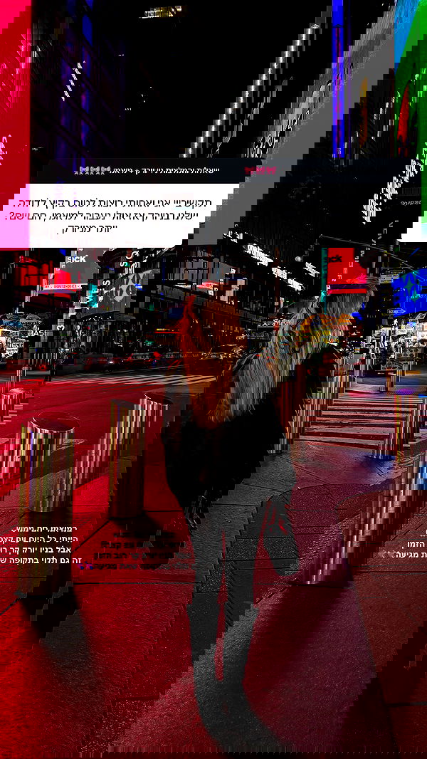 eve__sahar image ~ Altpins