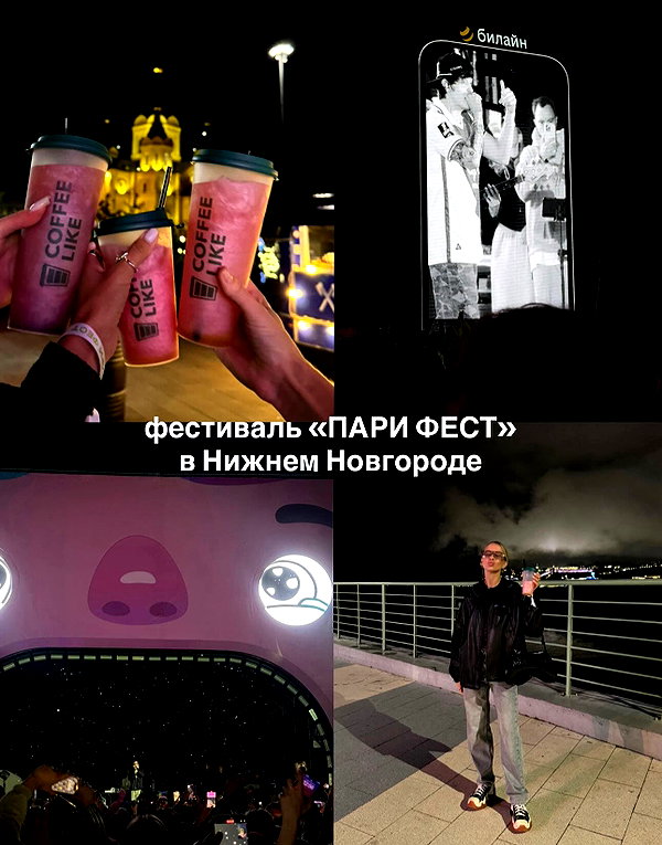 lerkamiill instagram image archive image