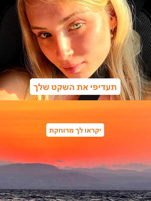 lital.oss instagram image archive image
