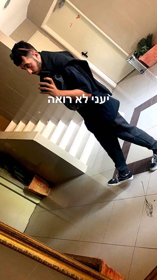 eitan.420 archive image