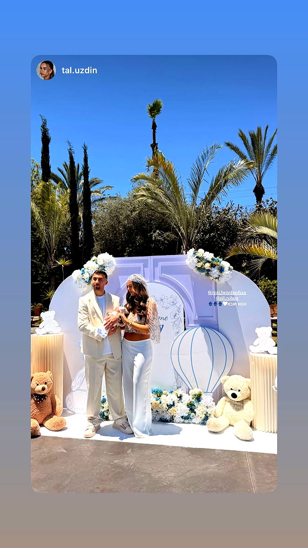roni.benshushan instagram image archive image