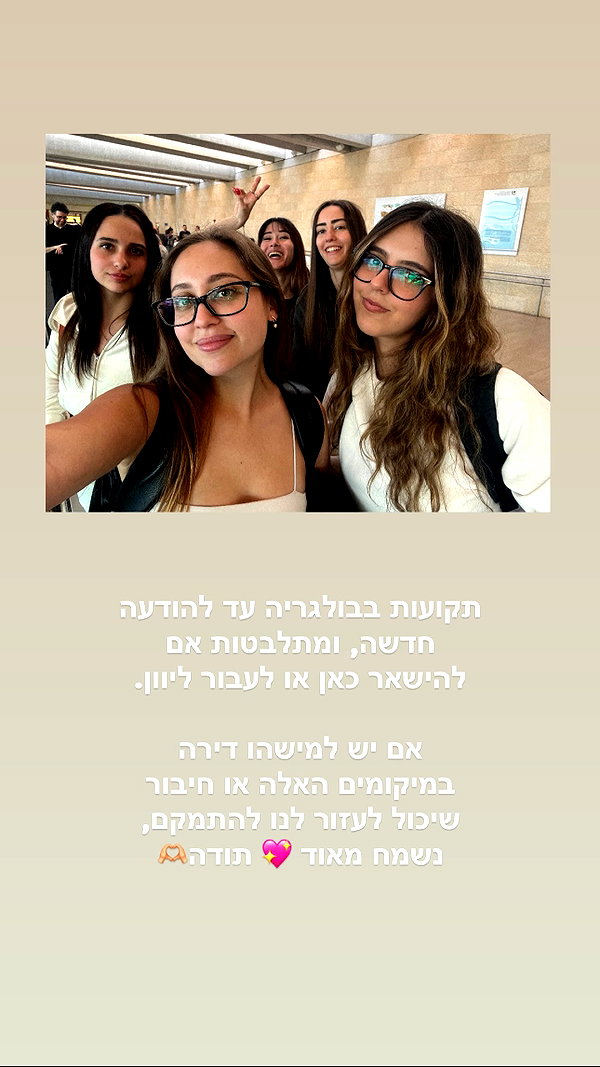 hadar._.z instagram image archive image
