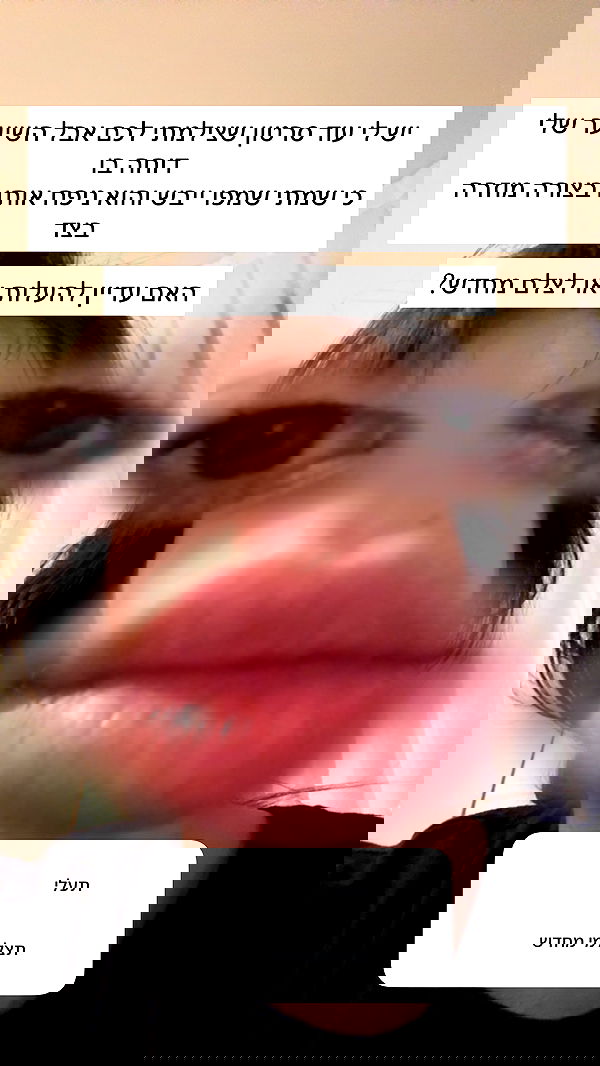 itsilanosh itsilanosh archive image