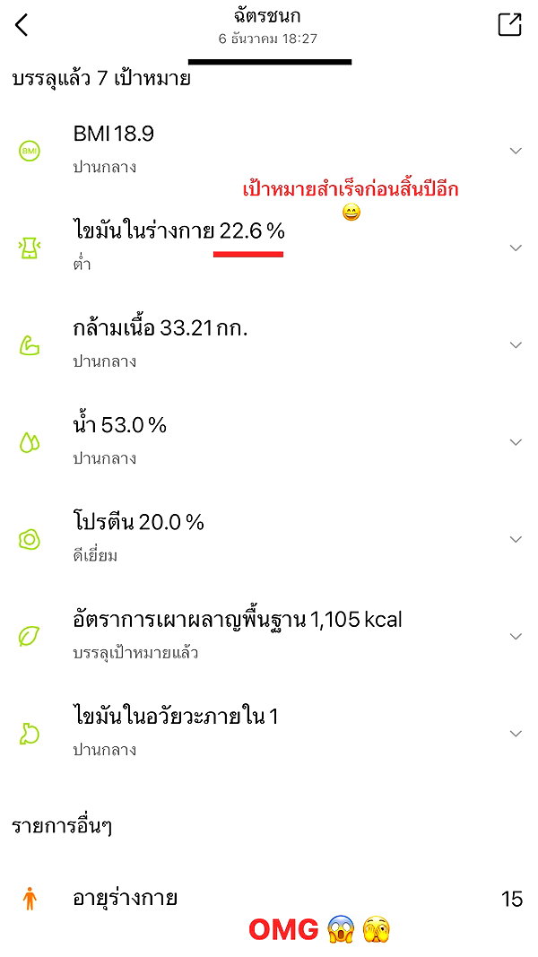 baipobam instagram image archive image