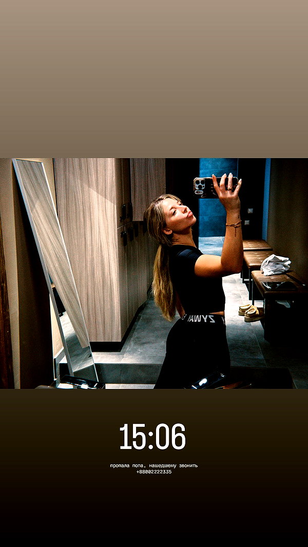 pokrov90 instagram image archive image