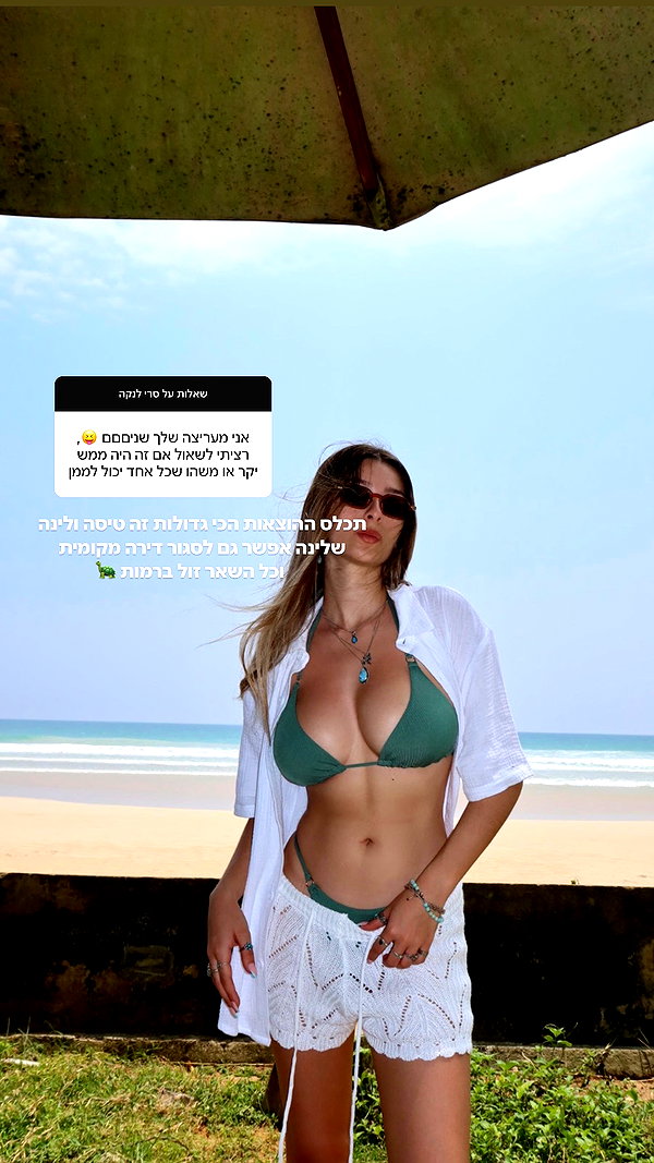 ella_netzer8 instagram image archive image