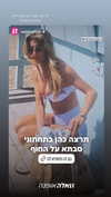 tirtza_cohen Altpins Profile Picture