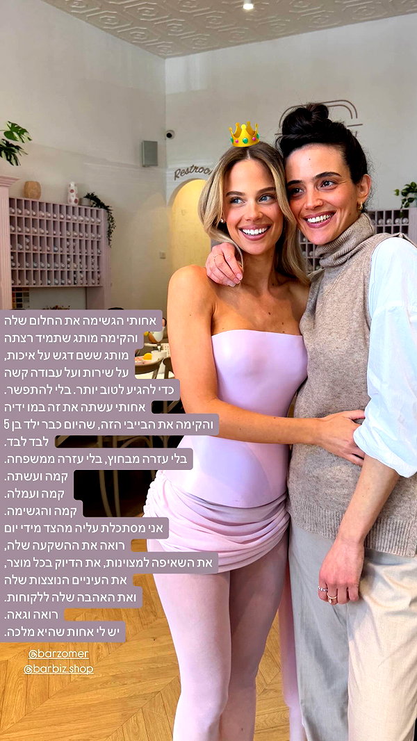 barzomer instagram image archive image