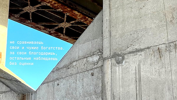 stranstviepera archive image