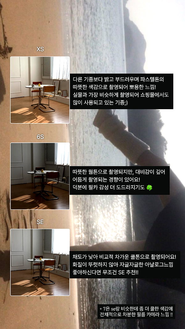 s0meii0 instagram image archive image