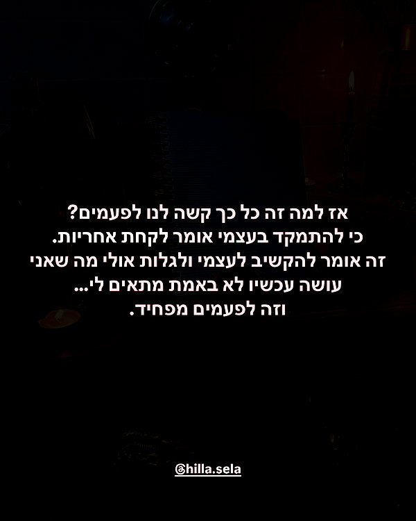 hilla.sela instagram image archive image