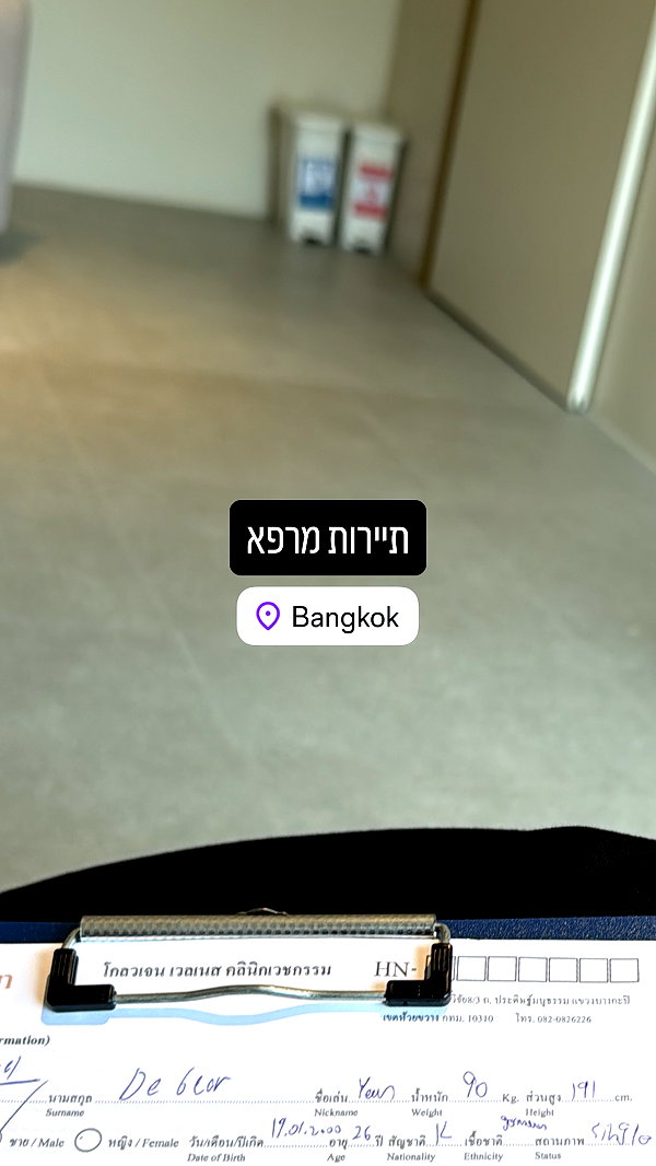yannaidebeer instagram image archive image