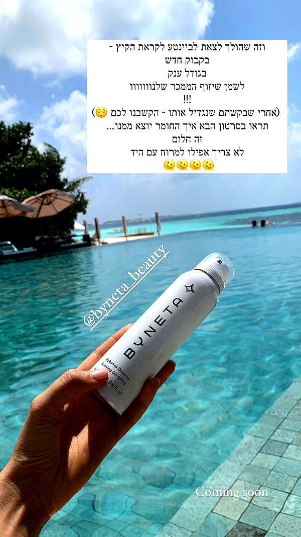 neta_alchimister instagram image archive image