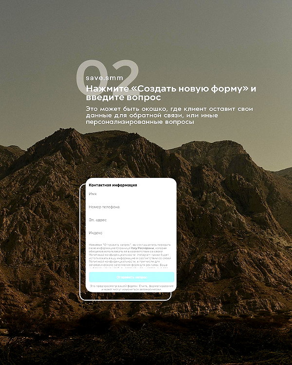 levsave instagram image archive image