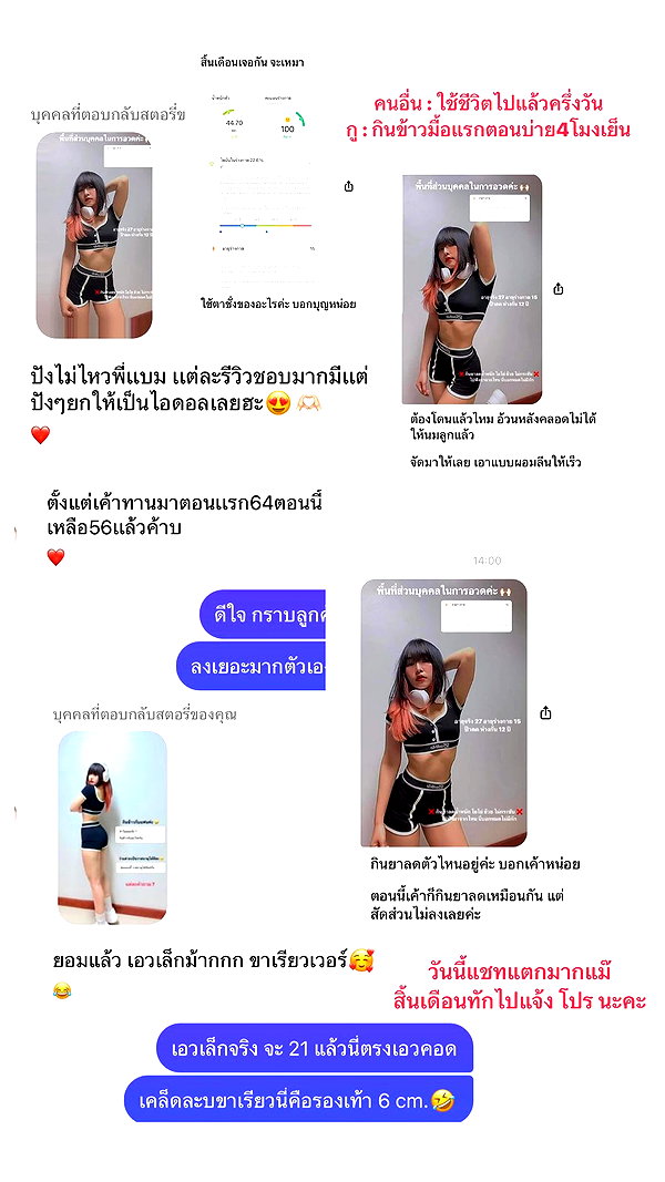 baipobam instagram image archive image