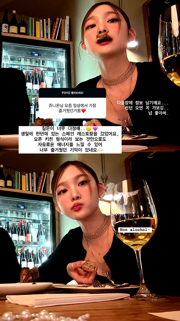 Archived image from @rimjunhee on Instagram