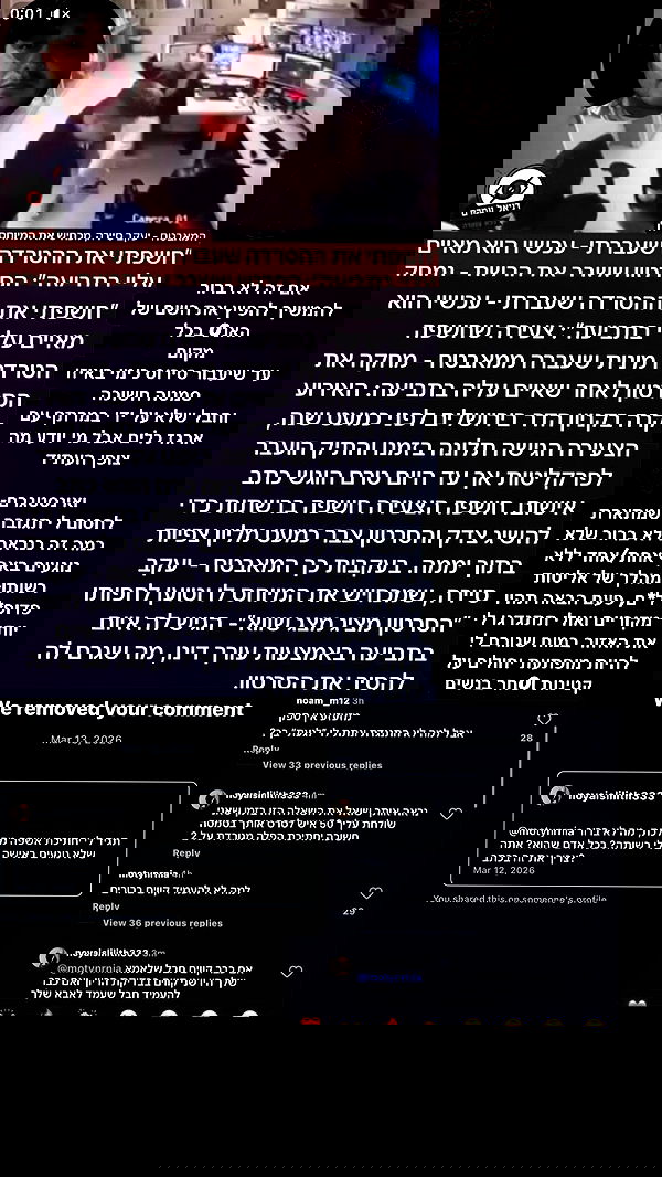 noyaislilith333 noyaislilith333 archive image