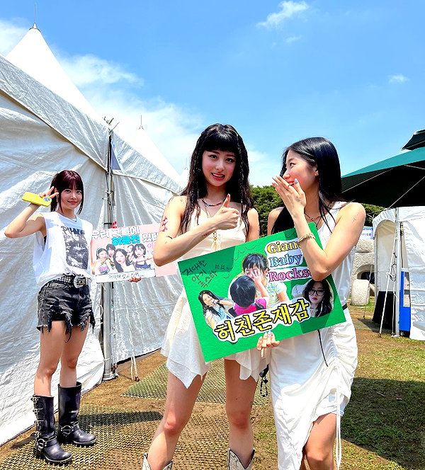 zuhazana instagram image archive image