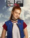 yaeel_k Altpins Profile Picture
