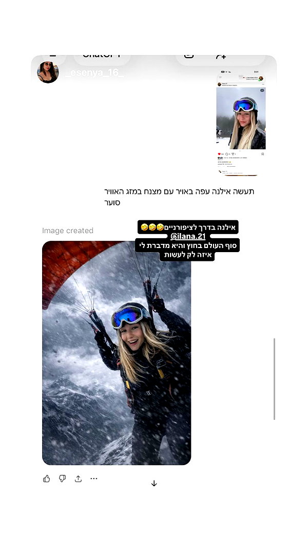 ilana.21 instagram image archive image