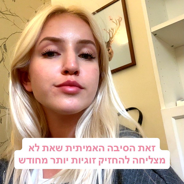 hilla.sela instagram image archive image