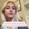 hilla.sela Altpins Profile Picture