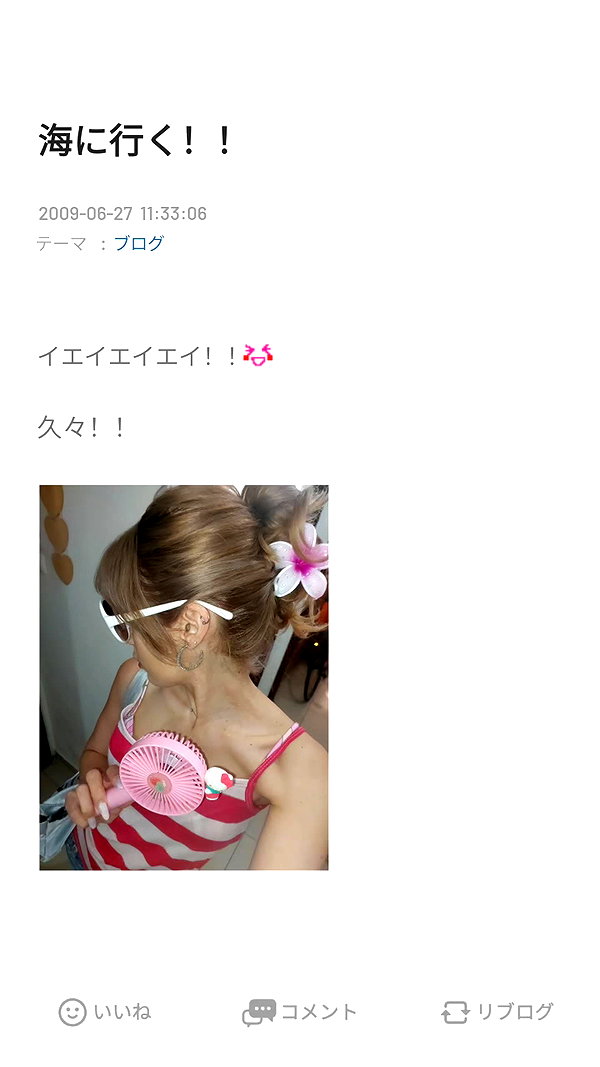 Archived image from @piyokoblog on Instagram