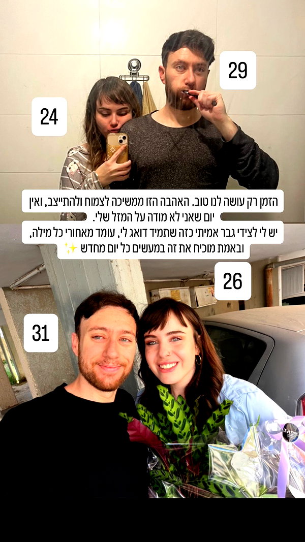 liorlevrun instagram image archive image